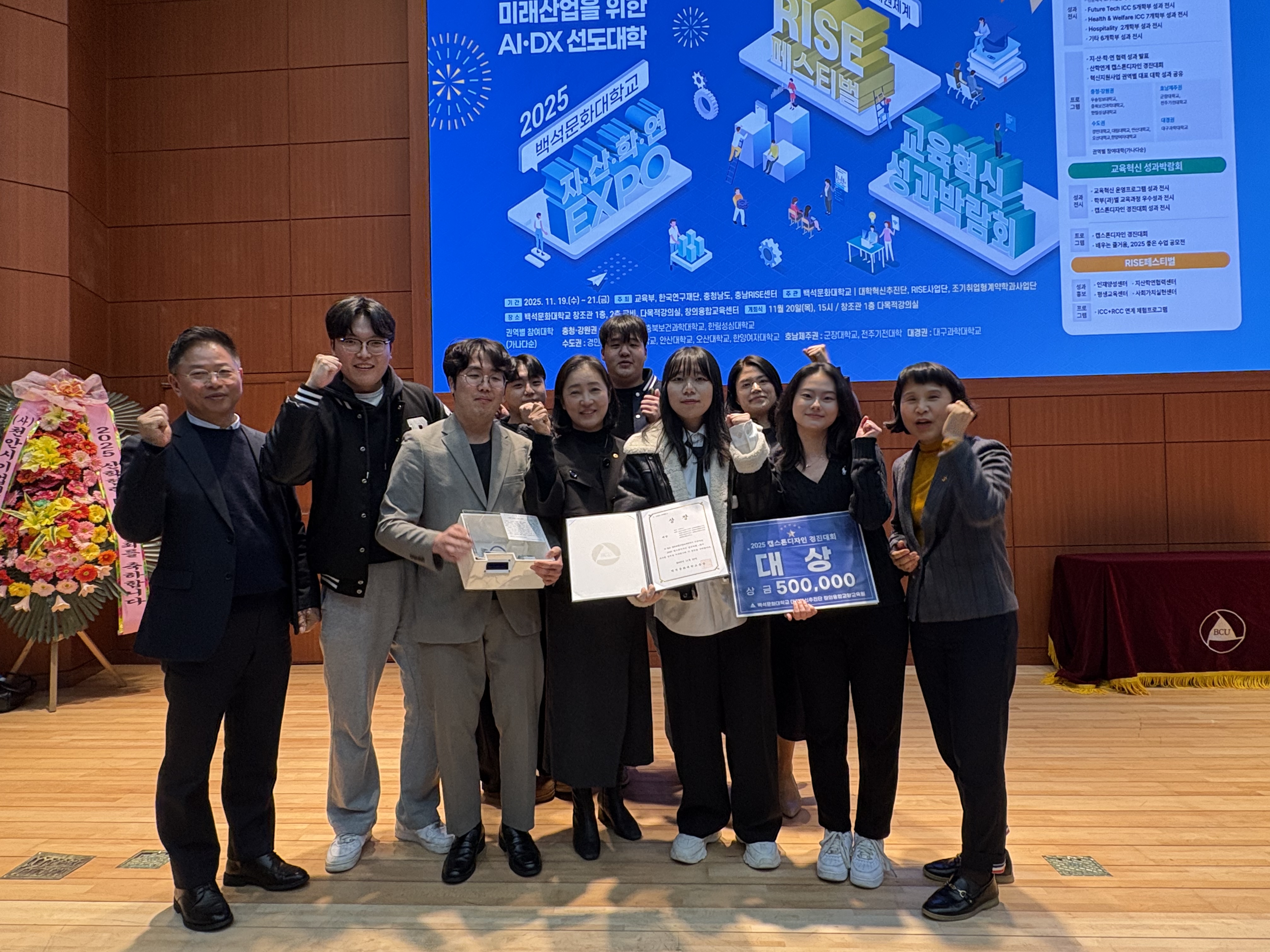 캡스톤 디자인 창작경진대회 대상 (아두이노) 5번째 첨부파일 이미지