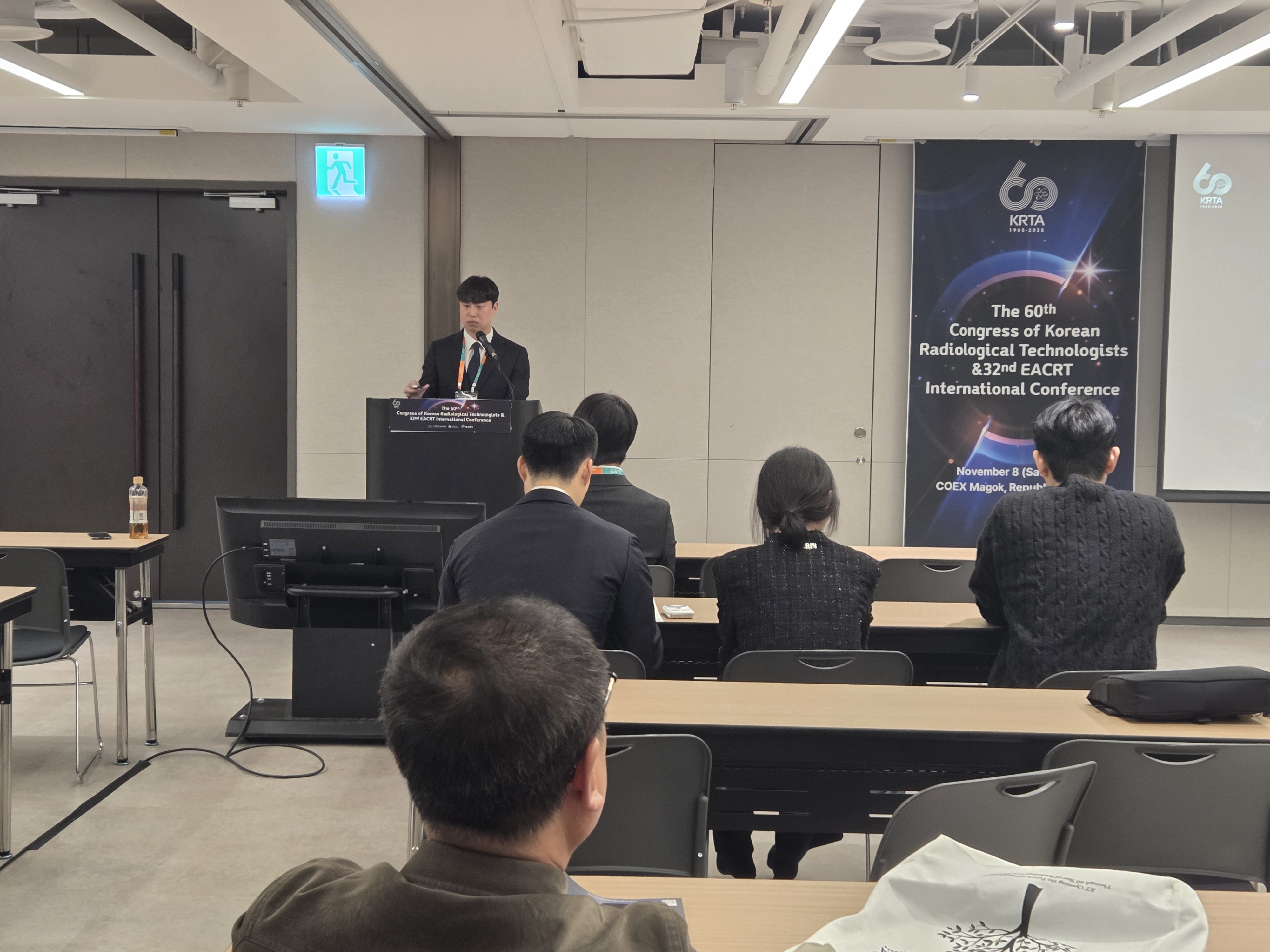 2025년 방사선사 추계 국제 학술대회 8번째 첨부파일 이미지