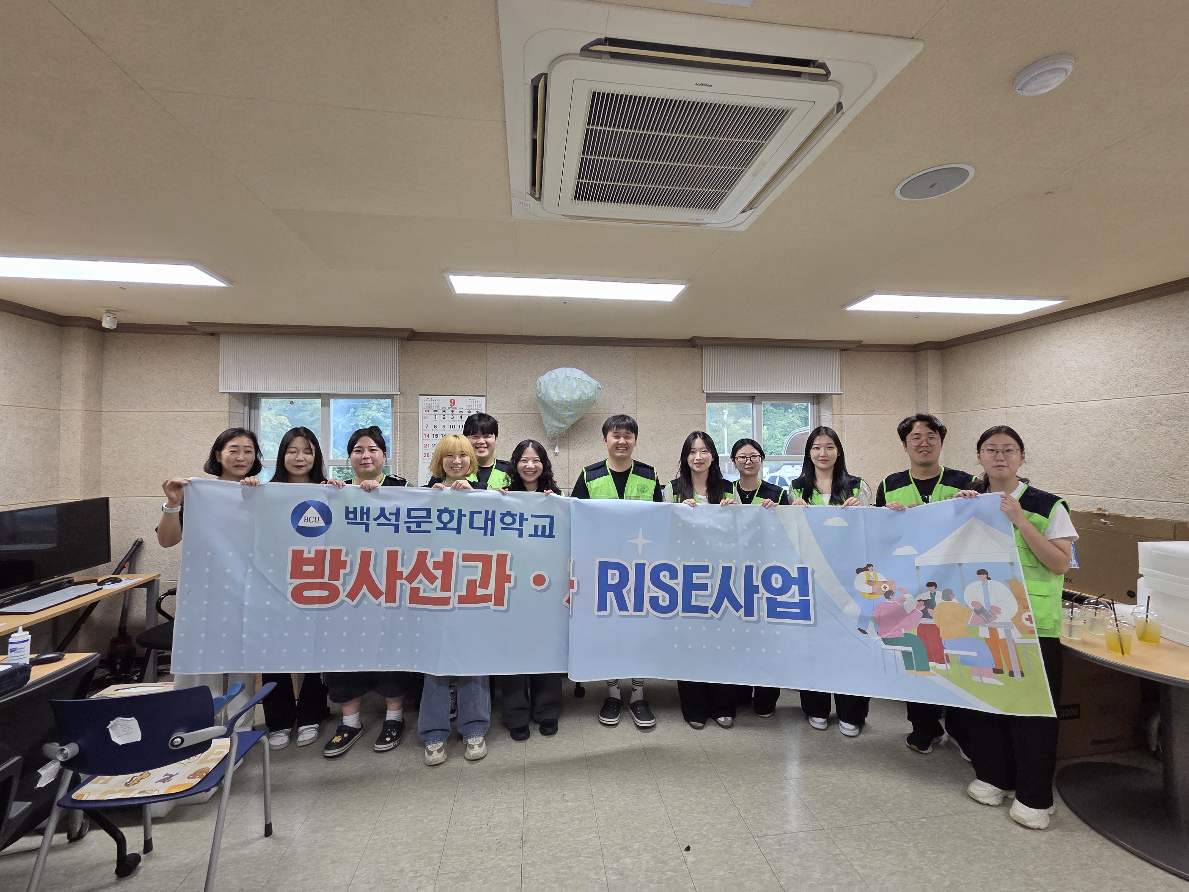충남 의료기사연합회와 협업) 방사선과 RISE 사업 봉사활동 2번째 첨부파일 이미지
