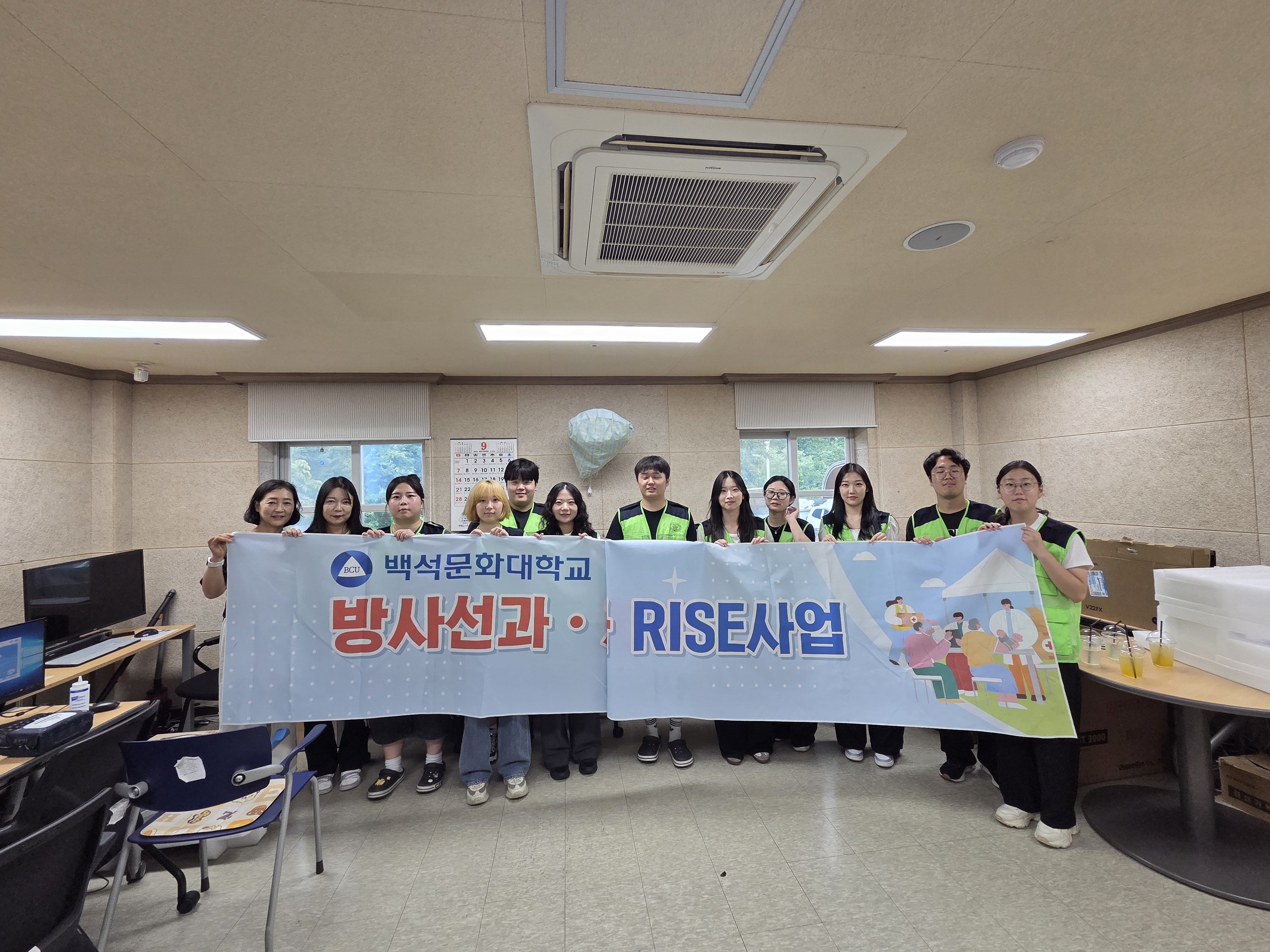 충남 의료기사연합회와 협업) 방사선과 RISE 사업 봉사활동 3번째 첨부파일 이미지