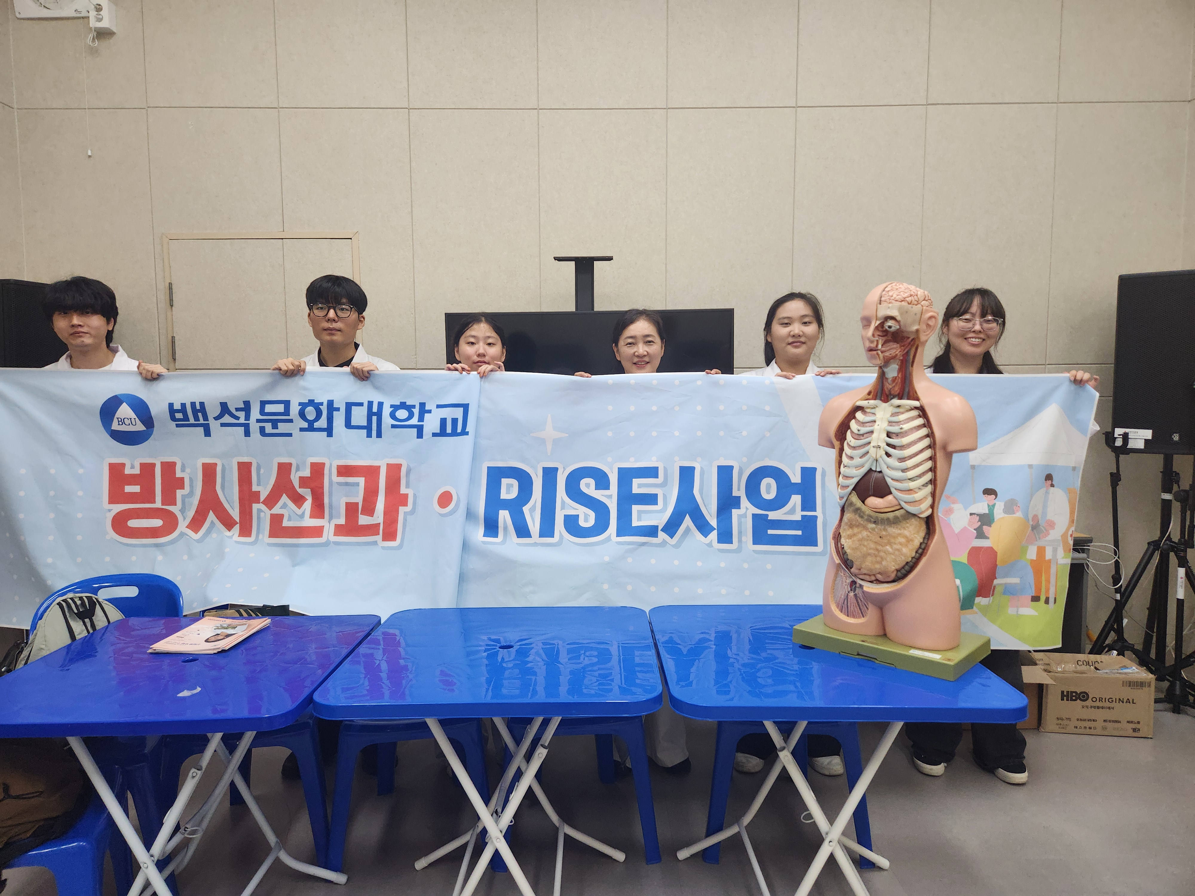 슬기로운 방사선생활 사회봉사 1번째 첨부파일 이미지