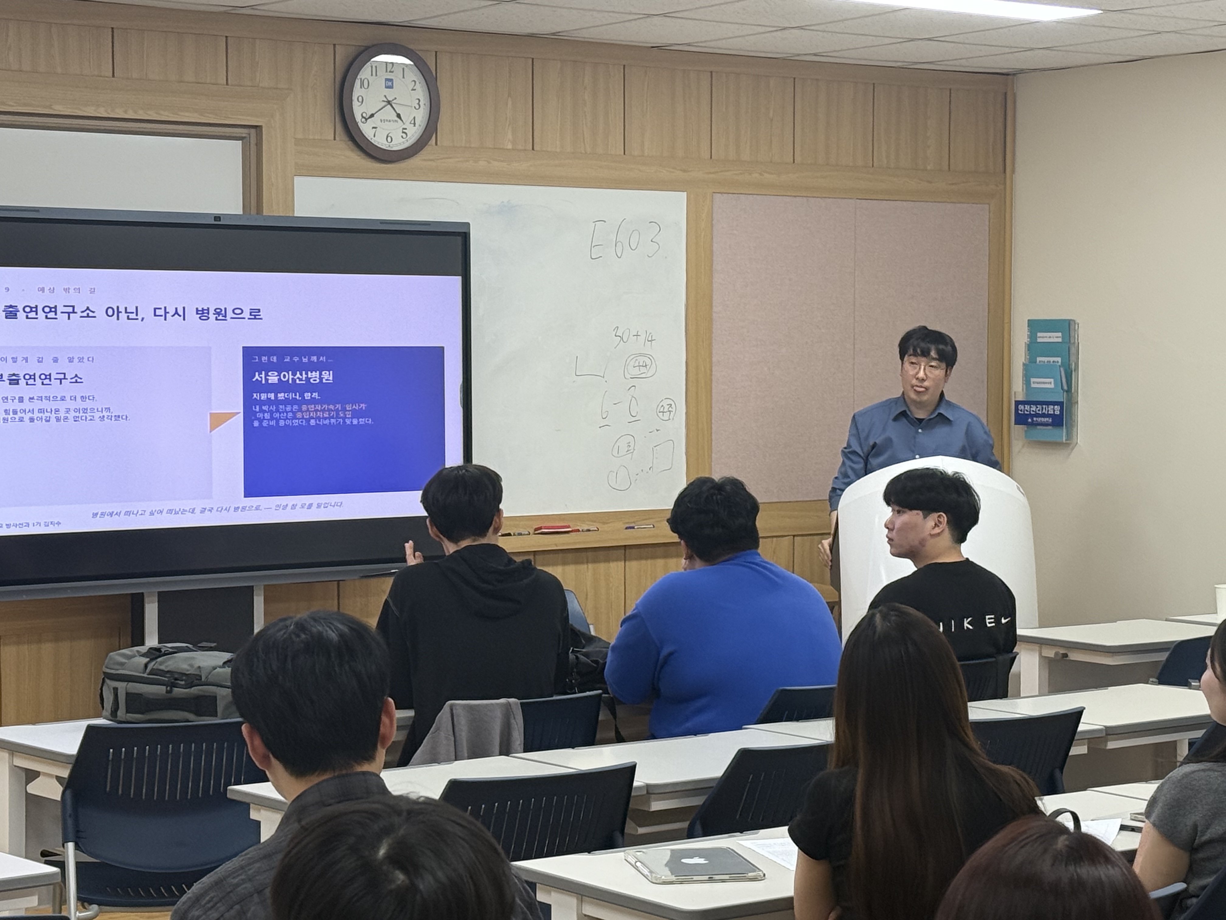 2026.04.28 <김지수 선배님> 진로탐색 및 전공선배 특강  3번째 첨부파일 이미지