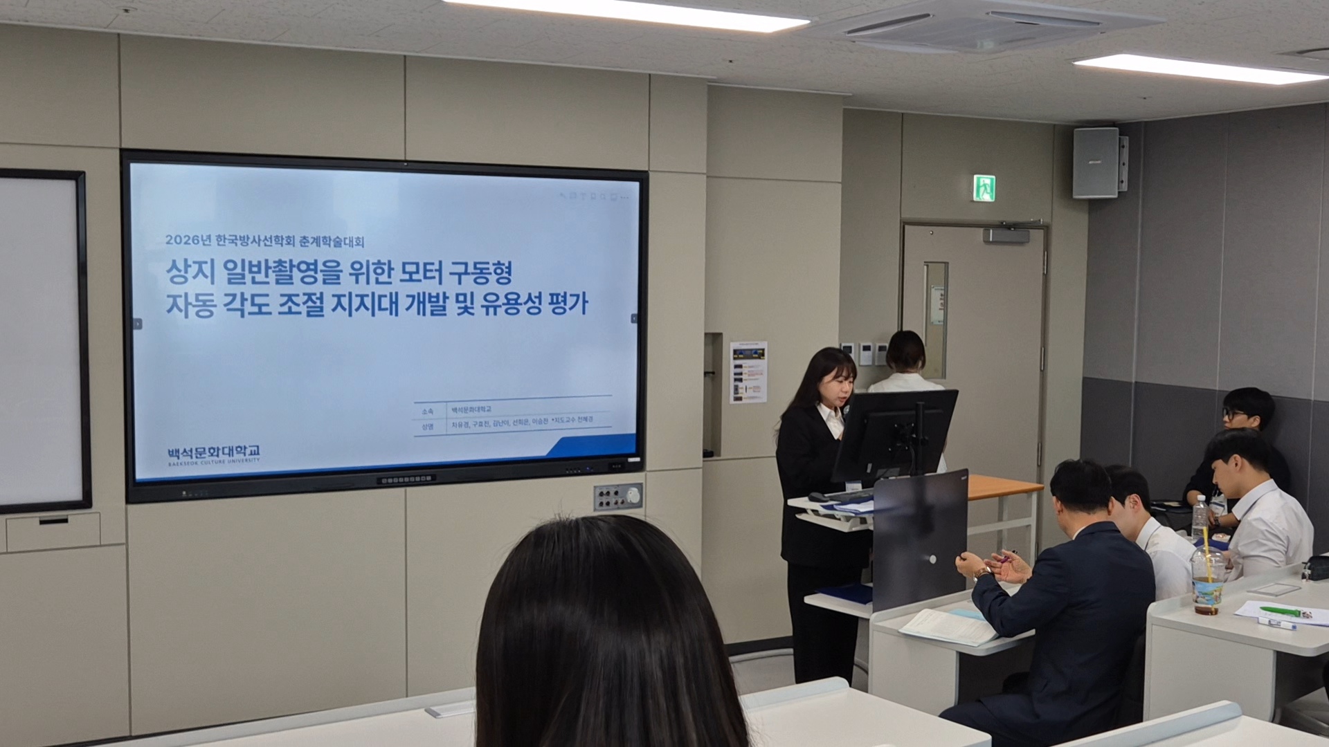 한국방사선학회 2026년 춘계종합학술대회 (2026.05.16) 14번째 첨부파일 이미지