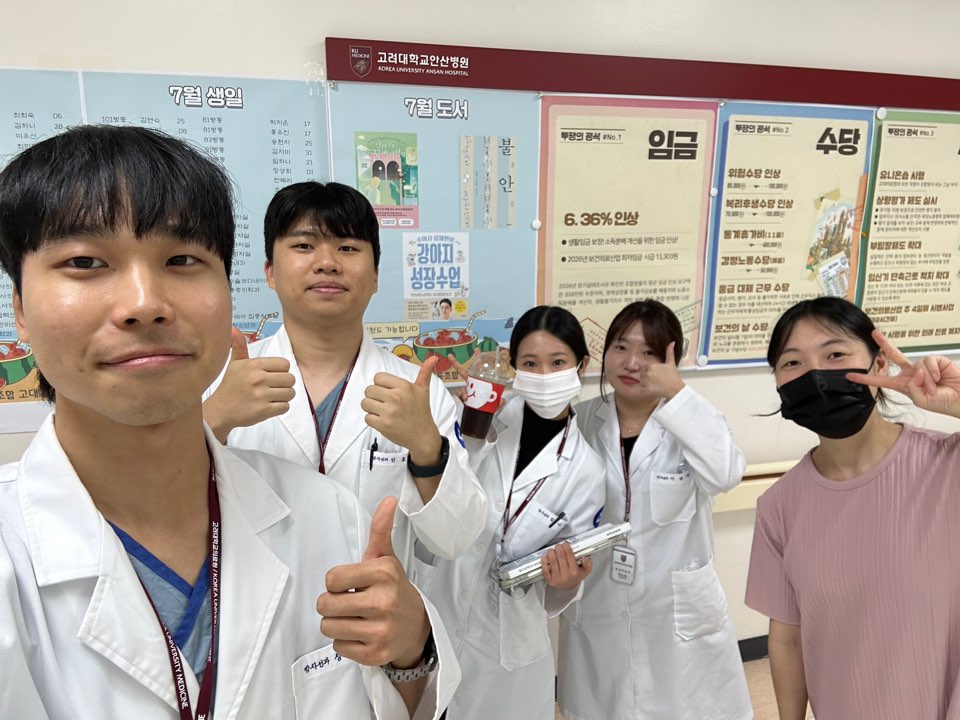 2026학년도 하계임상실습 - 고려대학교안산병원 1번째 첨부파일 이미지