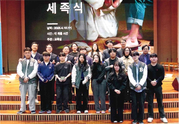 2025학년도 채플 세족식 대표이미지