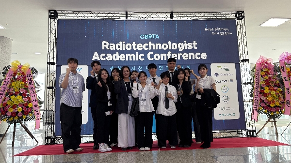 5월 31일 충청방사선 연합 학술대회  대표이미지