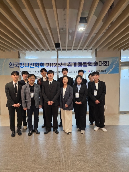 5월 17일 한국방사선학회 2025년 춘계종합 학술대회  대표이미지
