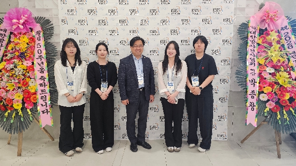 대한방사선과학회(KSRS) 학술대회 (2026.05.16) 대표이미지