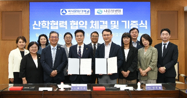 나은필병원과 대표이미지