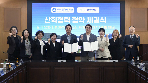 (주)안얀락과 산학협력 협약 체결 대표이미지