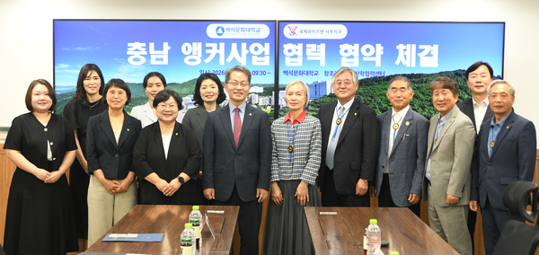 국제와이즈멘 협력 협약 체결 대표이미지