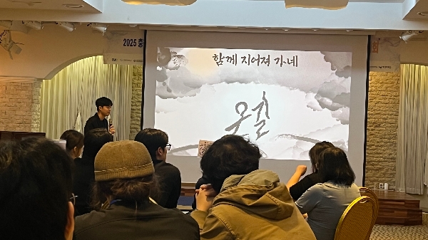 지역협력 기반 공유.협업 창업아이디어 경진대회 우수상 수상 대표이미지