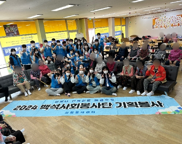 2024년 10월 기획봉사활동 대표이미지