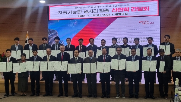 백석문화대, 천안시 개최 ‘지속가능한 일자리 창출 산ㆍ관ㆍ학 간담회’ 참석 대표이미지