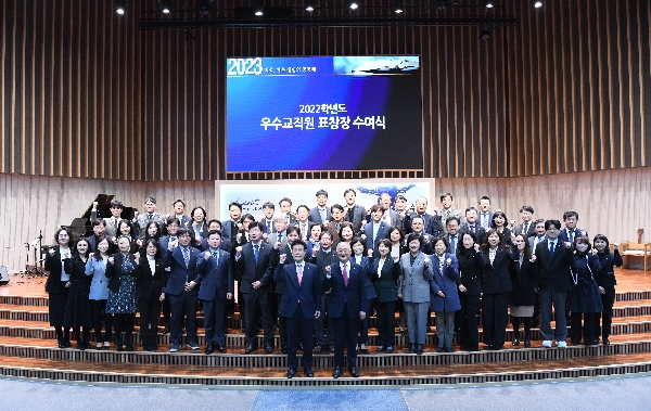 백석문화대, 2022학년도 우수교직원 공로패 수여식 개최 대표이미지