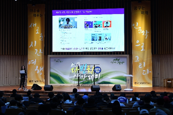 백석문화대, ‘콘텐츠 대폭발의 시대 진정성으로 승부하라’주제 SBS 옥성아 PD 특강 대표이미지