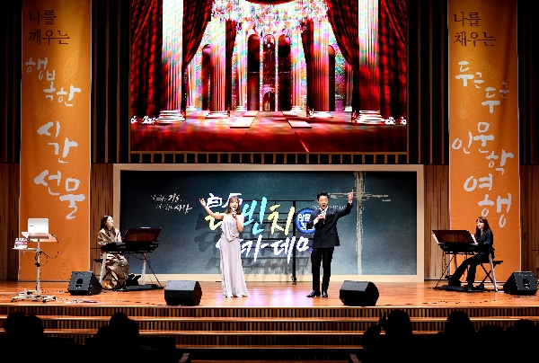 백석문화대 백석다빈치아카데미 10주년…공연과 특강으로 가득 채운 기념식 대표이미지