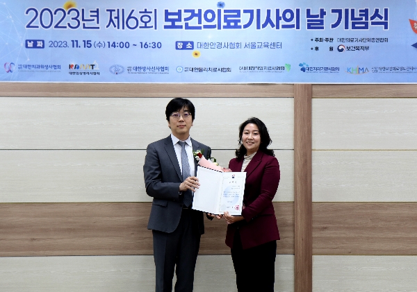백석문화대 안경광학과 오현진 교수, 보건복지부장관상 수상 대표이미지
