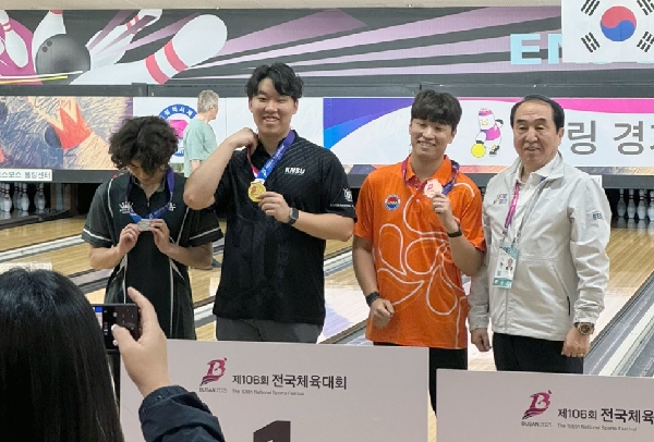 백석문화대학교 볼링팀, 제106회 전국체육대회 남자대학부 개인전 3위 입상 대표이미지