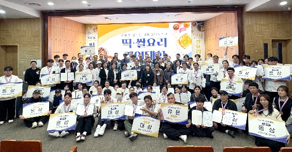 백석문화대 RISE사업단, ‘2025 천안 미(米)라클 쌀요리·떡 경연대회’ 성료 대표이미지