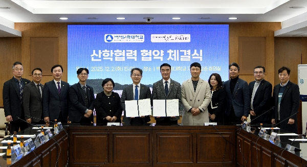 백석문화대, ㈜브랑제리홍종흔과 미래를 위한 산학협력협약 체결 대표이미지