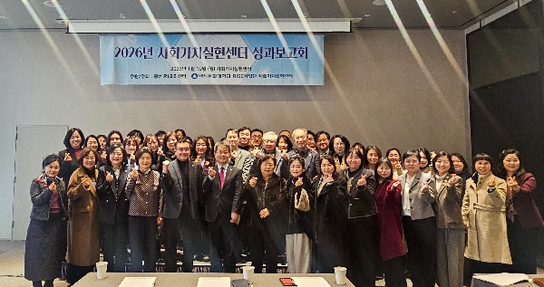 백석문화대 RISE사업단, ‘충남 RISE 성과공유회’ 개최…지역혁신 과제 방향 공유 대표이미지