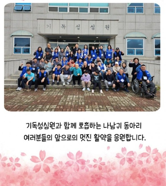 백석문화대학교, 성인학습자와 함께한 10년 전통 봉사…지역사회 속 ‘나눔의 가치’ 실천 대표이미지