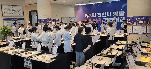 호두과자의 도시에서  빵의 도시 로… 백석문화대학교의 달콤한 도전 대표이미지