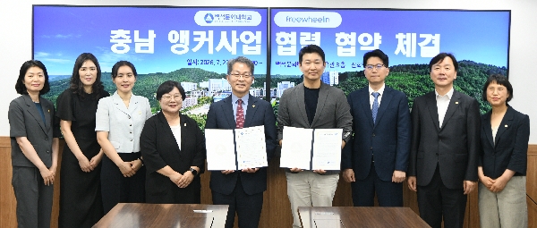 AI가 사회복지 교육도 바꾼다… 백석문화대, 맞춤형 실무교육 본격화 대표이미지