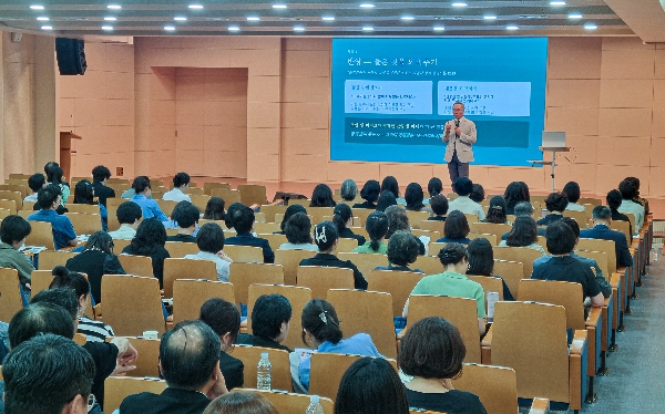 백석문화대, 2026학년도 2학기 전체 교강사 오리엔테이션 개최 대표이미지