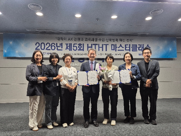 개교 50주년 맞이한 백석문화대, AX 교육 혁신 빛났다… HTHT 마스터클래스서 ‘한성 AX 혁신상’ 등 2관왕 쾌거 대표이미지