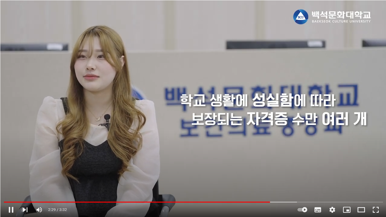 보건의료행정과 취업 진로 자격증까지 완벽정리!