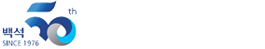 백석문화대학교