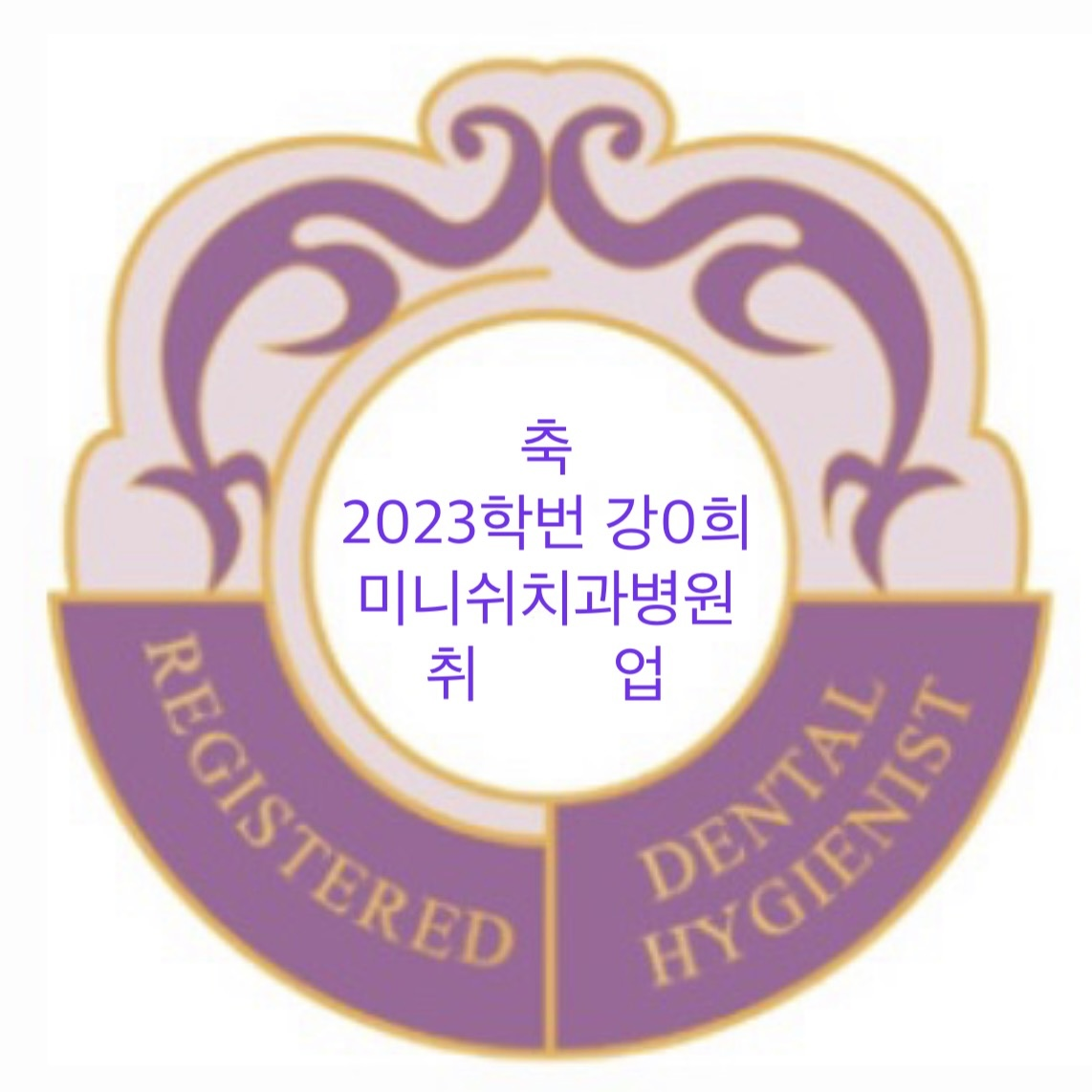 졸업생 사진100