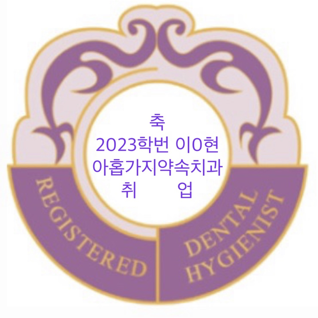 졸업생 사진101