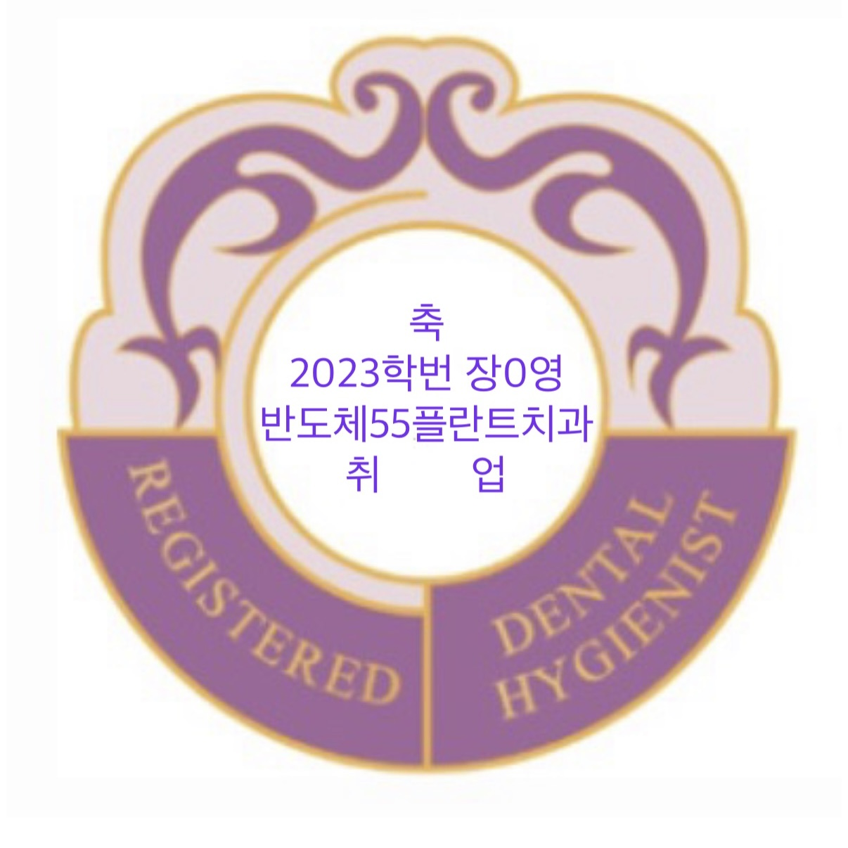 졸업생 사진88