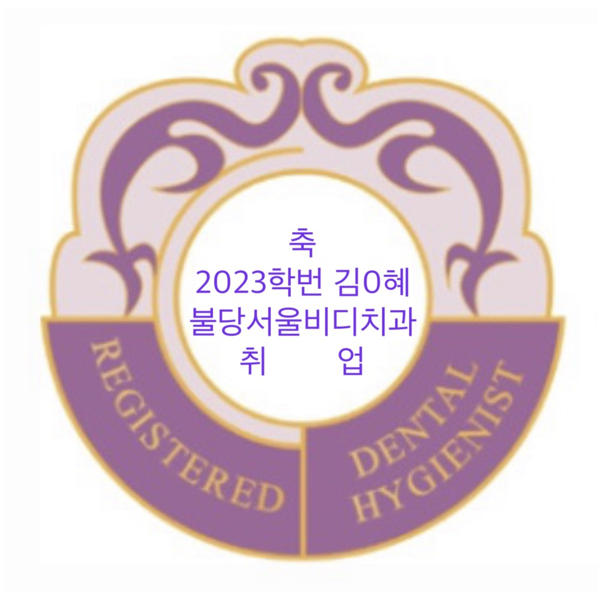 졸업생 사진90