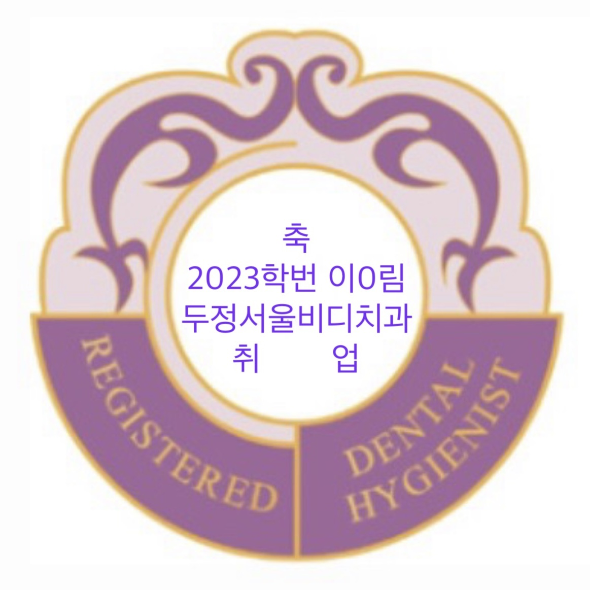 졸업생 사진92