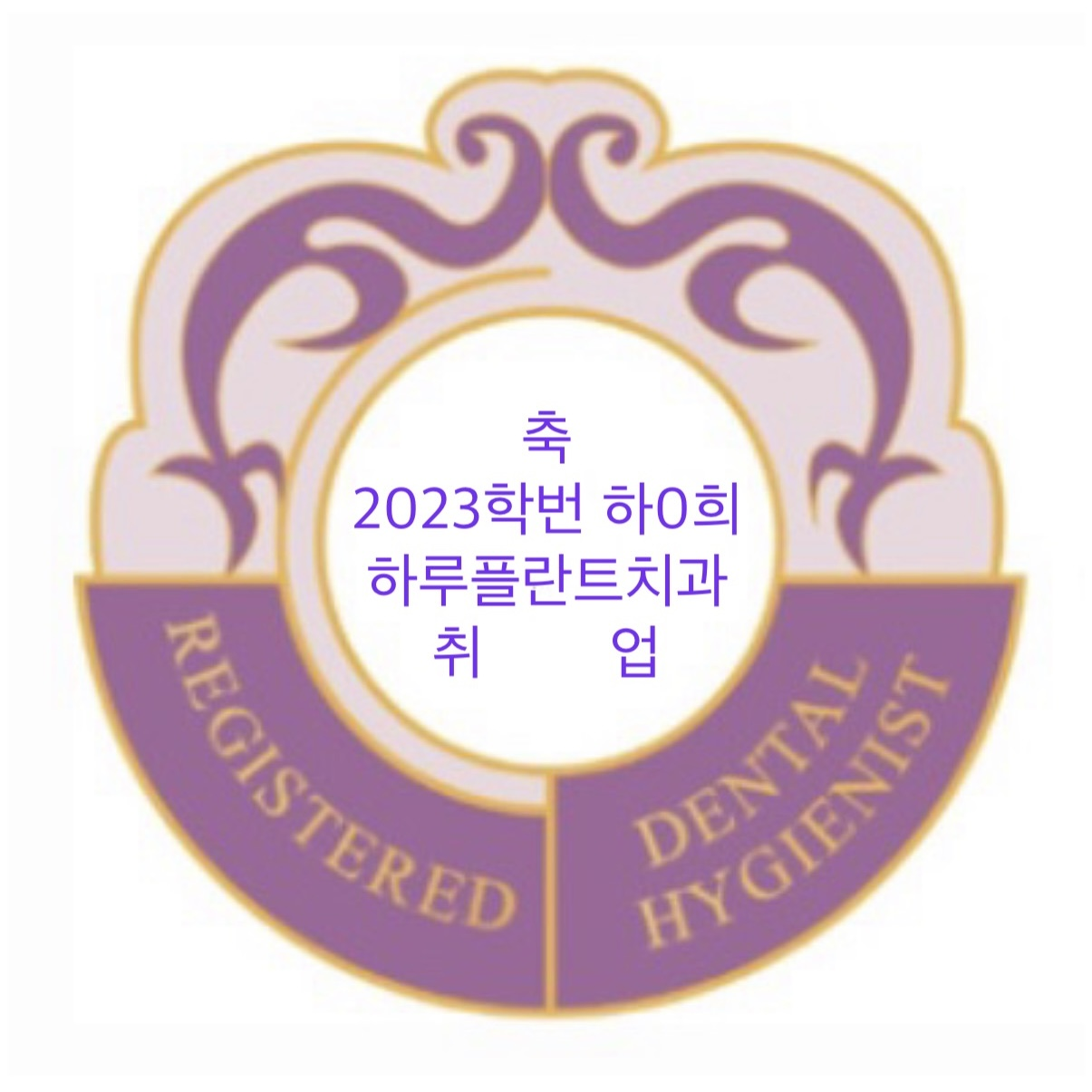 졸업생 사진98