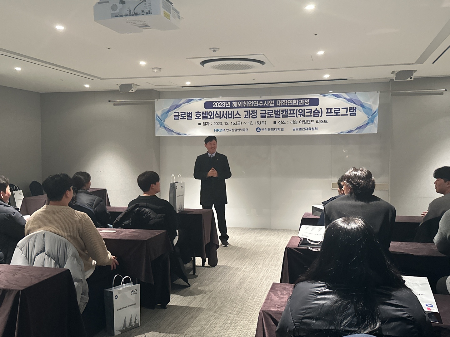 대학연합과정 글로벌 호텔외식서비스 과정 글로벌캠프(워크숍) 프로그램 1번째 첨부파일 이미지